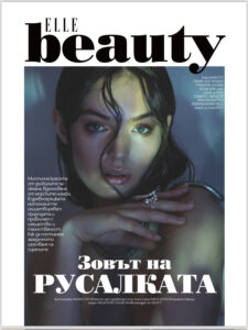 The cover of Elle Beauty, Bulgaria featuring Siren's Lure.